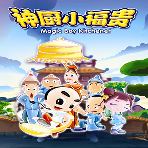 骏浩的潜入任务2 免费
