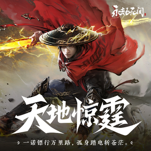 骏浩的潜入任务2 免费
