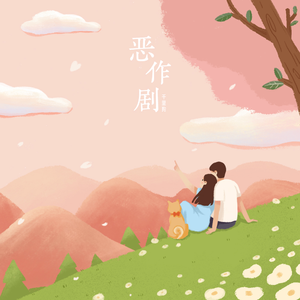 骏浩的潜入任务2 免费
